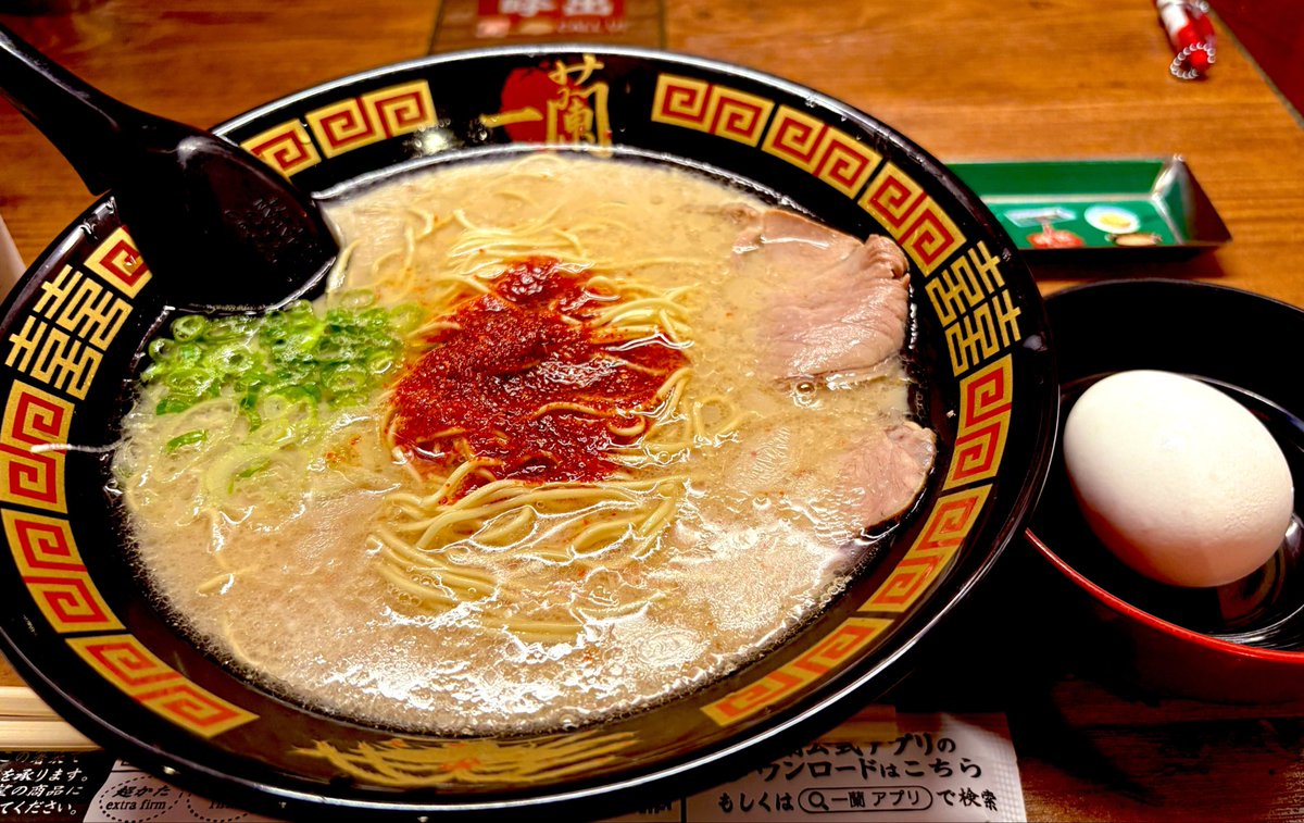protea10's tweet photo. 色々落ち着いたので、久しぶりの一蘭‼️
美味でした〜🍜🥚

今回の辛さは3倍！😆
じわじわと食べられる辛さのレベル上がっていってる…？🌶️

初めて卵付けてみましたところ、中トロットロでビックリしました！😳
スープに凄く合う〜✨

今回は卵を食べてみたかったので、きくらげと海苔はまた次回にっ！ https://t.co/wPgKd3pxtP