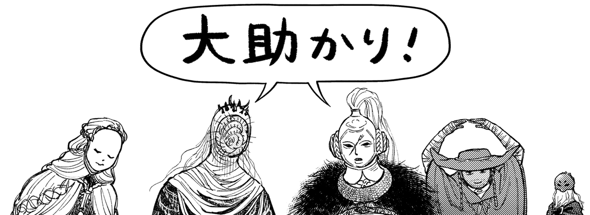 haruichithm's tweet photo. 『ELDEN RING 遠き狭間の物語』最新話更新しております！
ムーア編最終回、アンスバッハの年の功！
次回は休載をいただきます🙇よろしくお願いします！
#ELDENRING

今すぐ読む📖
【カドコミ(WEB)】https://t.co/LPEBDaT1fD
【ニコニコ漫画】https://t.co/Ez02cMjmBU https://t.co/7cGTajY8Aw