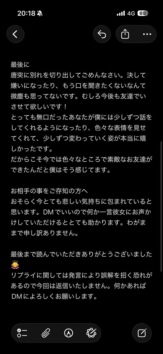 chibunist's tweet photo. 【皆様へご報告】
長くなりますがお読みいただけるとありがたいです。 https://t.co/DvjpJ3jgR2