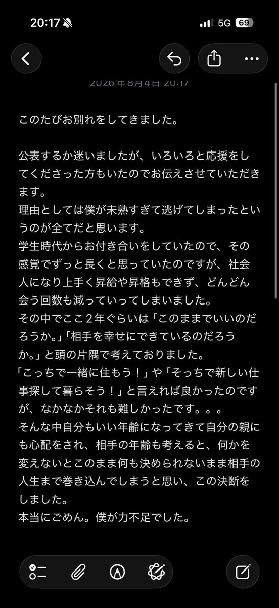 chibunist's tweet photo. 【皆様へご報告】
長くなりますがお読みいただけるとありがたいです。 https://t.co/DvjpJ3jgR2