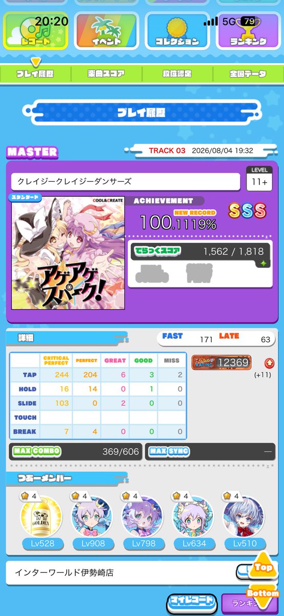 kuyum_02's tweet photo. 鳥でたやったー https://t.co/mEIeEwwZsE