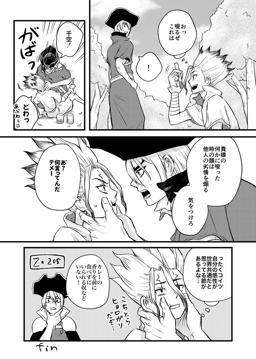 sampachiii's tweet photo. 龍千 https://t.co/AvP4go6Vap