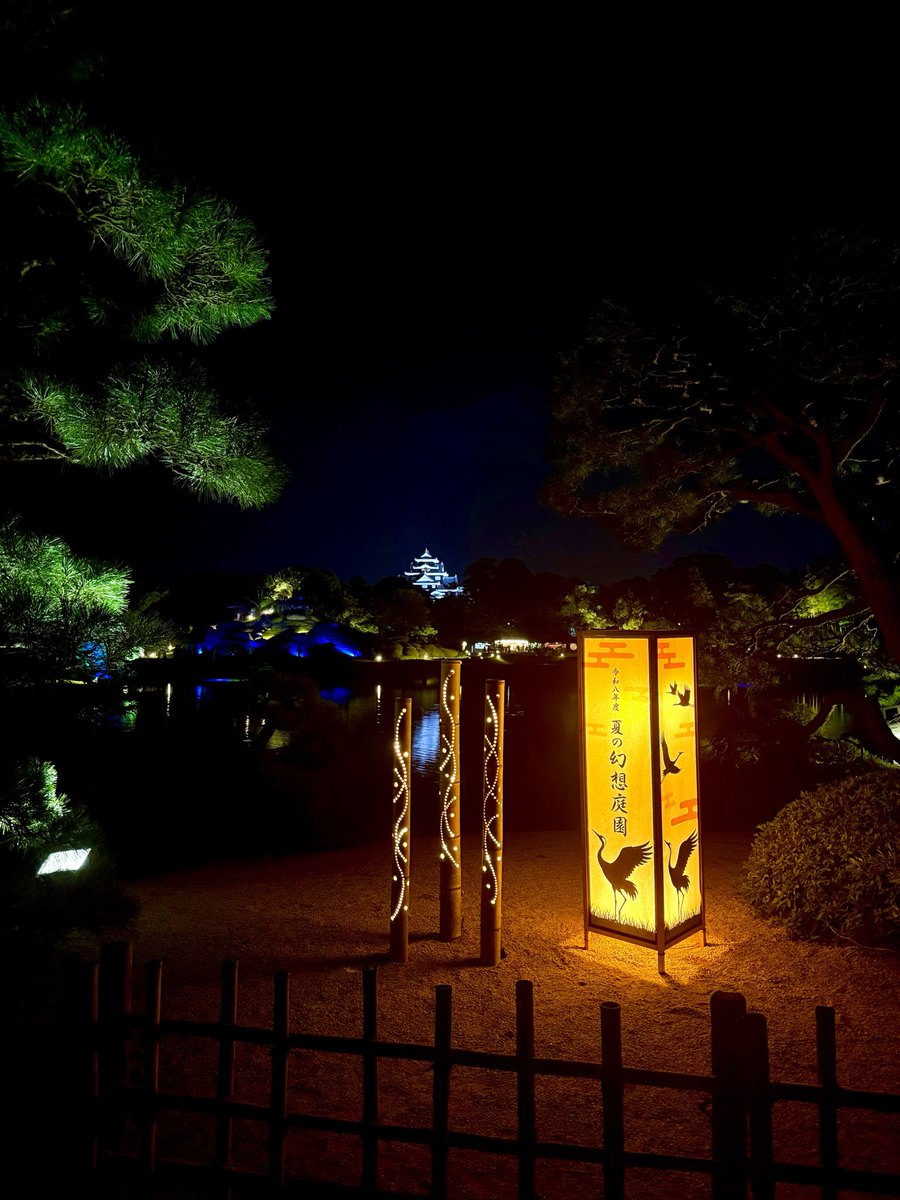 gensou_ongksai's tweet photo. 8/1(土)〜スタートした後楽園での幻想庭園🏮

今回も少し内容をお見せ致します!!!

#幻想庭園
#岡山後楽園
#幻想庭園音楽祭

開催まで残り1週間となった幻想庭園音楽祭の詳細はこちらから↓
https://t.co/5MBrYLqbFF

チケットお買い逃し無く!!! https://t.co/46J7BayspK