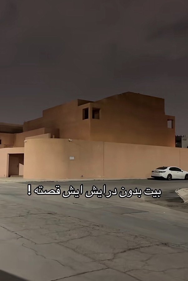 CIrgNnJYrq14429's tweet photo. الله يعين البنات اللي فيه https://t.co/e0iry9GFEj