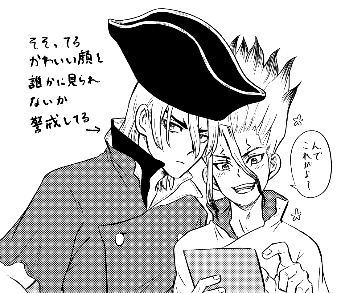 sampachiii's tweet photo. 龍千 https://t.co/AvP4go6Vap