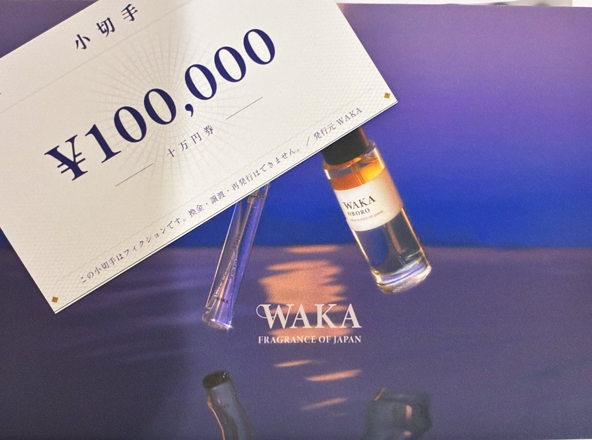 ace199202's tweet photo. 2回目の香水訪問販売のアルバイト。先輩であることを悟られぬように初めての方と下北沢でお仕事。

ただし詰めで経験を活かしたアドバイス（？）を繰り出して“無事任務完了✅
💴高額ボーナスゲット✌️

㊙️今回の裏目的は蘭蘭に会うことだったのでそれも大成功✌️🫢

#紅漂う街角
#イマーシブミステリー https://t.co/xa05SFkpcG