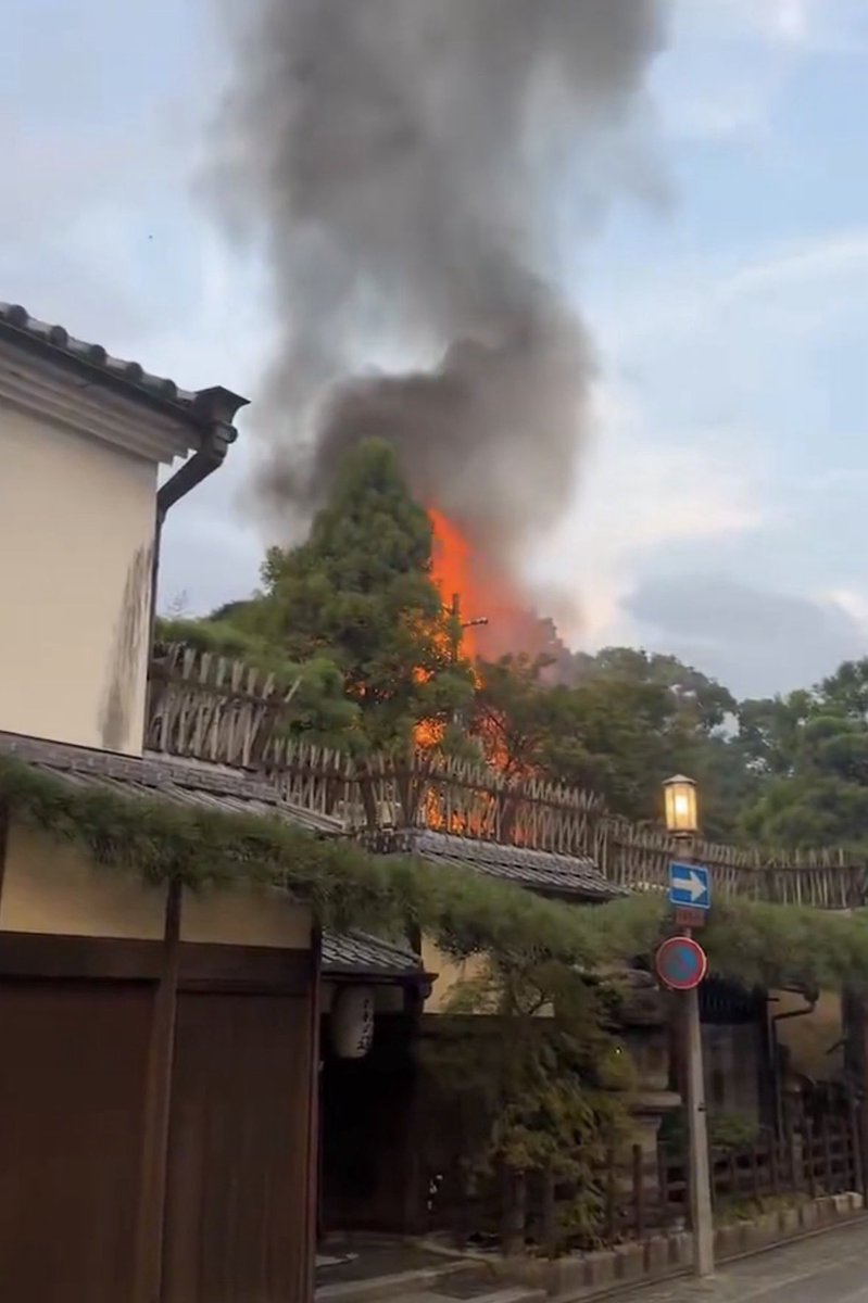 kawai_yusuke_06's tweet photo. 26年8月3日、
京都、高台寺の塔頭 岡林院が全焼。

こちらのお寺の住職は、
以前マナー違反の中国人を注意した際、

「もうすぐ中国の一部になる」
「偉そうにしたら消されるよ」

と脅迫され、取材を受けていた。 https://t.co/pwZDZi4QB7