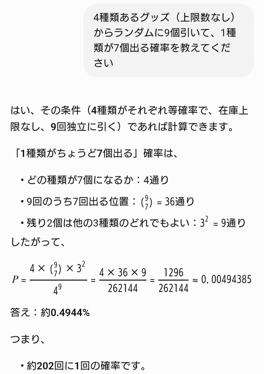nonxxx's tweet photo. そんなことある？（アクスタの偏りがえぐいです） https://t.co/IYxbJt6kXH