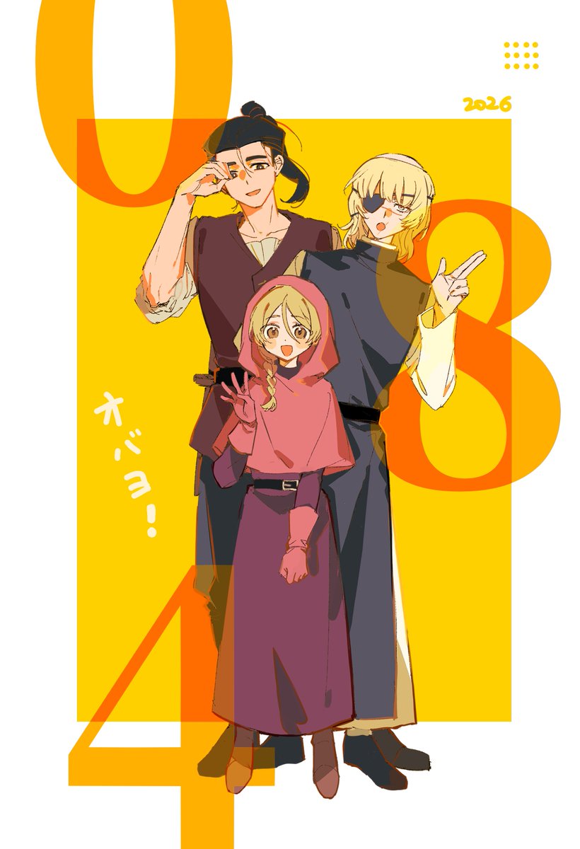 Serien_chi's tweet photo. の日！ https://t.co/OaWPWRwFdY