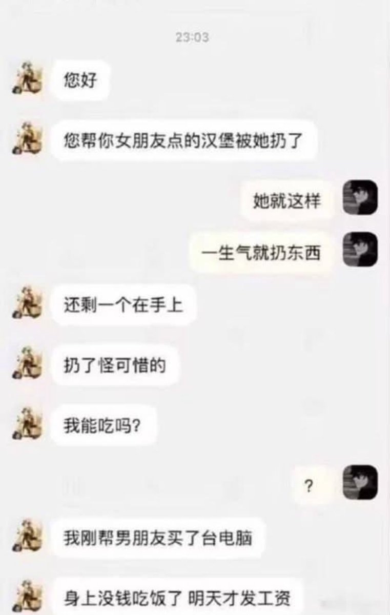 GghBbbj43100's tweet photo. 什麼時候可以遇到一個超級愛我的男生🥺
我也會買電腦
#愛情 #約會 #約會 https://t.co/WFRzx6y3nT