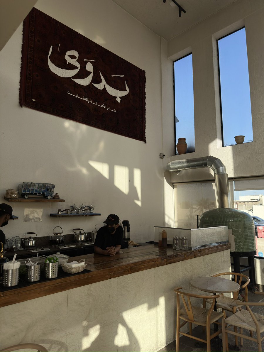 arrqwx's tweet photo. عشوائيات القوايل https://t.co/oJKJHYvS8Y