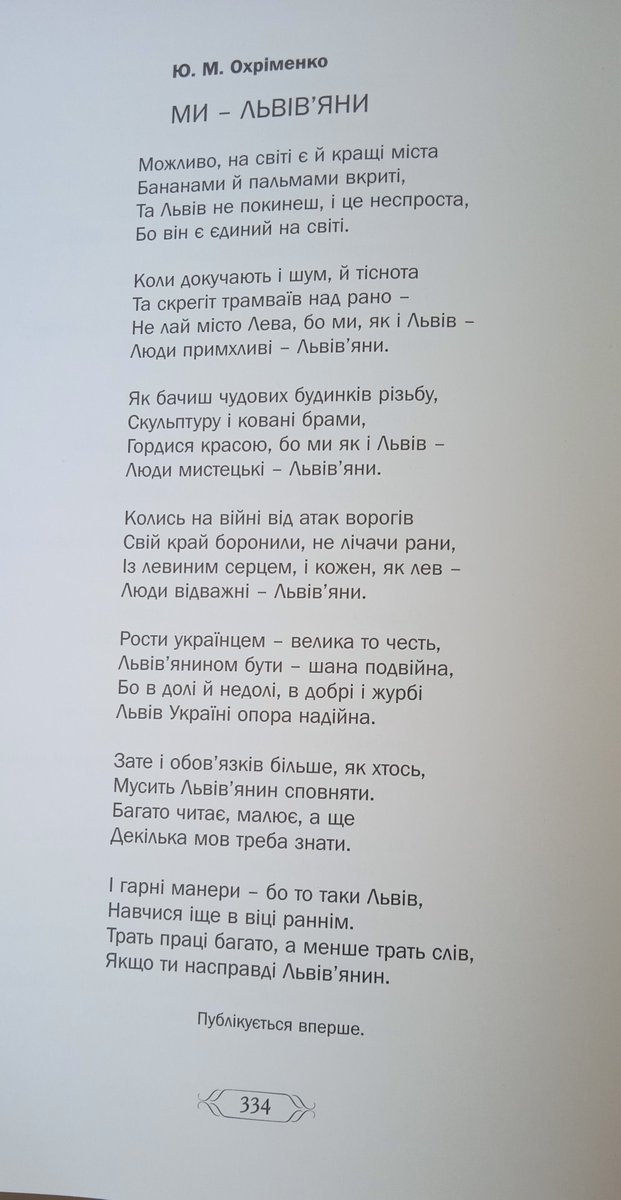 Liuba_Khal_Va's tweet photo. https://t.co/C0PGx801Ko