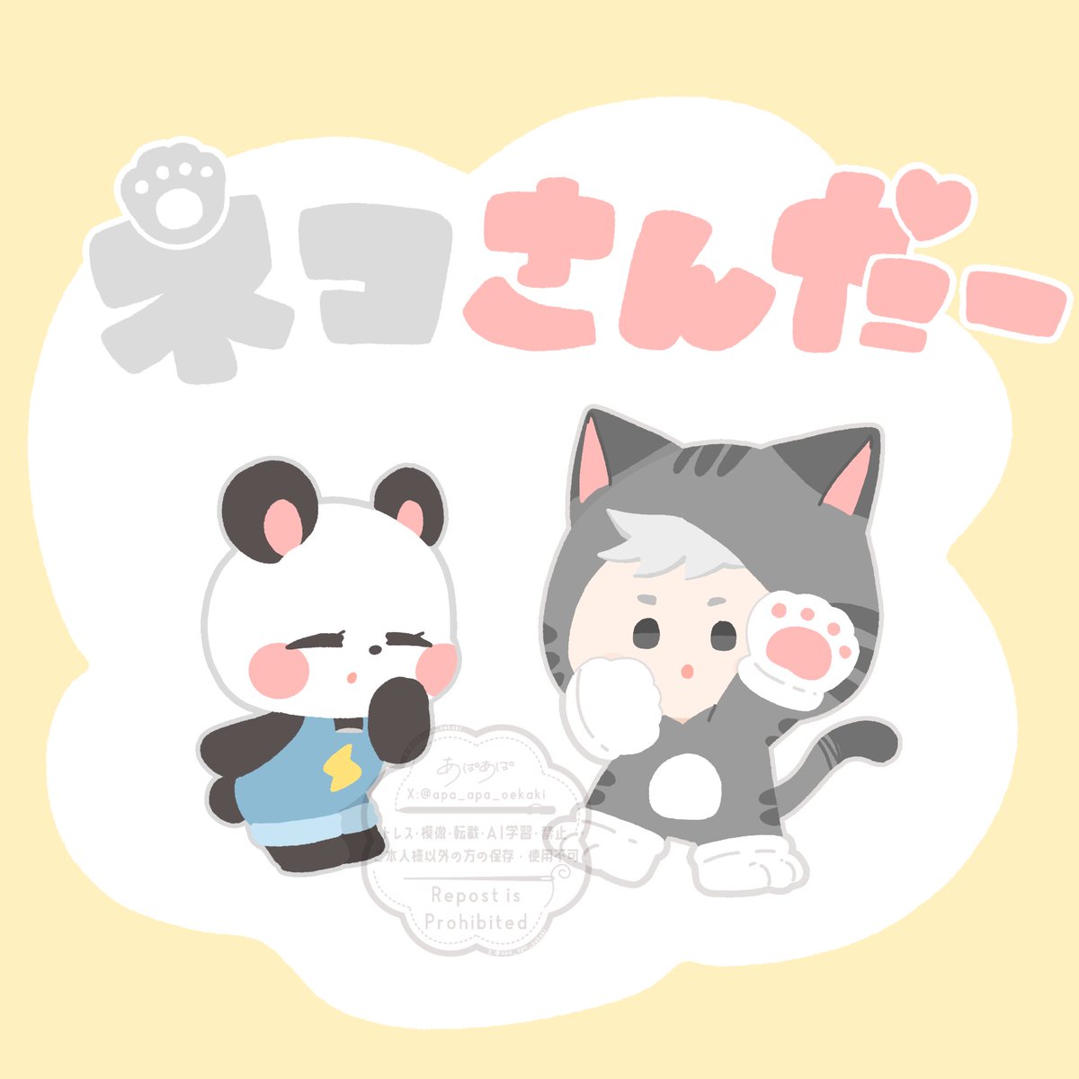 ネコおじ😼 (@nekooji1103) / Highlights / X
