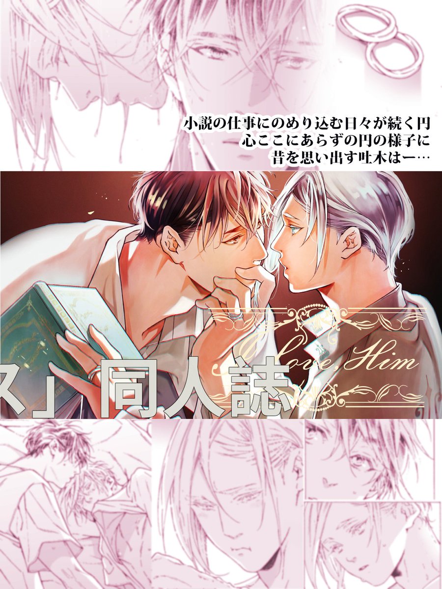 ASOU_mitsu tweet picture