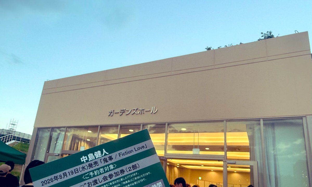 FM_kkt's tweet photo. もれなくキュンを頂戴いたしました。

ホールから出てくるヲタクのの顔見てるだけで幸せ〜ハッピーとか微笑ましく進んでいたら顔整いどころじゃないビジュ神ケンティーいて何が起きたか分からなかったです、わたしはどうやって家に帰った？？ https://t.co/CsYzRIWEGn
