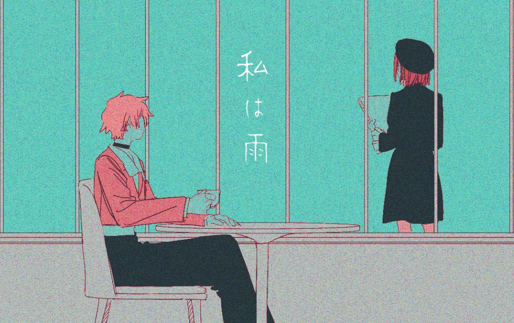 七月ふう (@fu7tsuki) / Posts / X