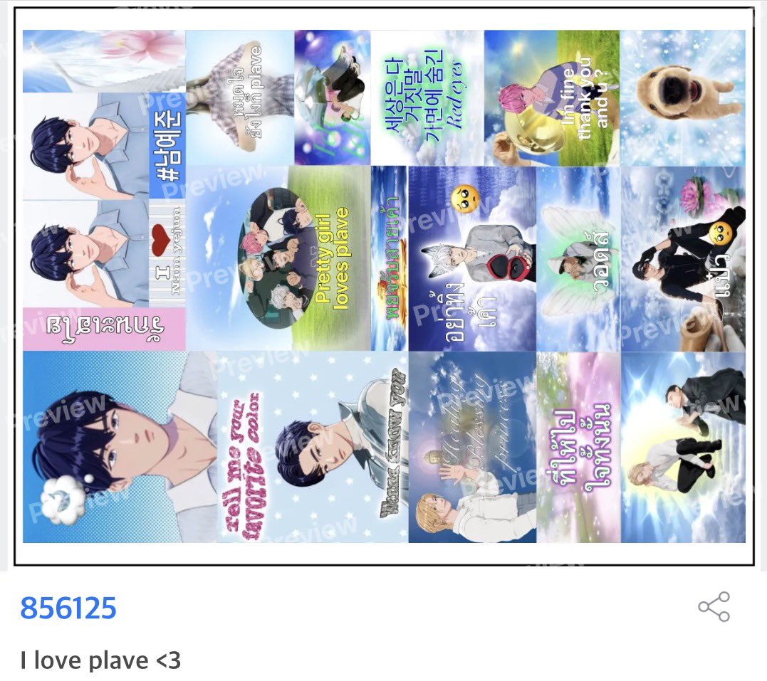 aenlsuon's tweet photo. 👀 Pls rt  !
— I love plave <3 🩶
( code : 856125 ) stickers #moshimoshi  ☕️
📍💬 for personal use 

— พึ่งเคยทำ เอามาอวดกันได้นะคะ ♡ ♡

#KEEP_IT_MANIC_in_Bangkok #2026_PLAVE_World_Tour_in_Bangkok 
#PLLIมาแจก https://t.co/GXuBW039YQ