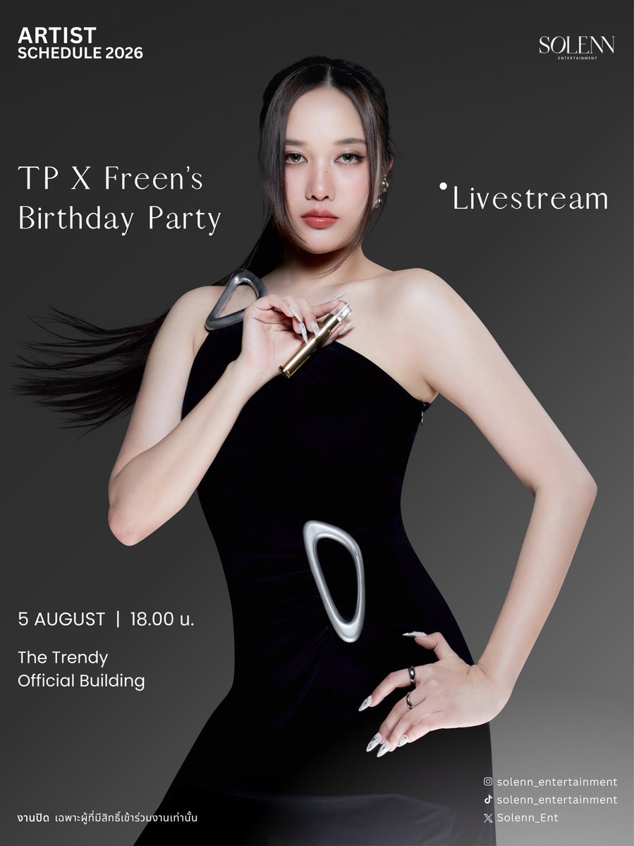 Solenn_Ent's tweet photo. พบกับฟรีนที่งาน TP X Freen’s Birthday Party ✨

วันที่ : 5 สิงหาคม 2569
เวลา : 18.00 น.
สถานที่ : The Trendy Official Building

งานปิดเฉพาะผู้ที่มีสิทธิ์เข้าร่วมงานเท่านั้น

____________________

Meet Freen at TP X Freen’s Birthday Party ✨

Date: 5 August 2026
Time: 6:00 PM
Location: The Trendy Official Building

This is a private event and is open to eligible attendees only

Keyword : TP X Freen's Birthday Party
Hashtag : #.TIMEPHORIAxSRCHAFREEN
Start Trending at : 18.00 น.

#solennEntertainment #srchafreen
