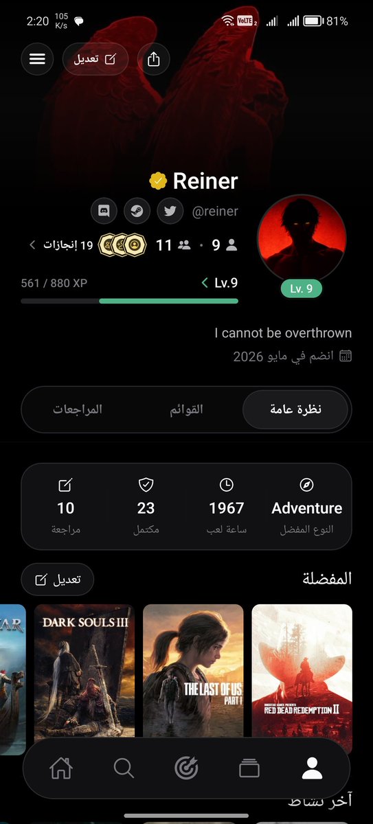 Orbixapp's tweet photo. فخورا اني وصلت تطبيق لأفضل شكل ممكن 😍 https://t.co/N8wBirfVa1