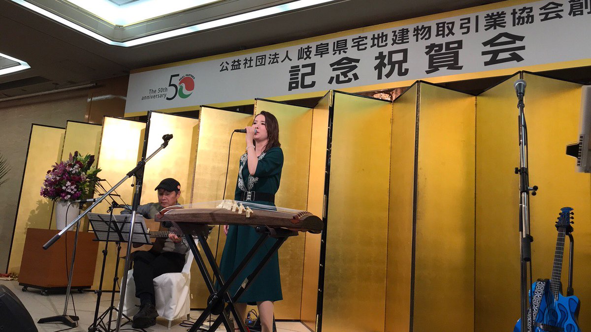 yokoonoda's tweet photo. 高田さん、ありがとう。
温泉旅館や色んな会での演奏、ラジオ、ライブ楽しかったですね！
先日もまたやりたいねって話していた矢先…。
1番大変だった時に力にもなってくださった優しい大先輩。
感謝してもしきれません。

本当にお世話になりました。
そっちに行ったらまた一緒音楽にやりましょう＾＾ https://t.co/qRIHDYUdzp