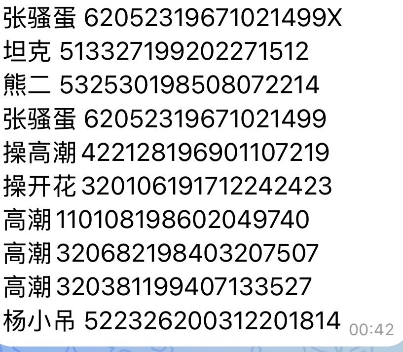 ChrisIyima's tweet photo. @wgddking 绷不住了 https://t.co/9VlDdrJT95