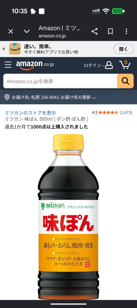 senjiro26's tweet photo. 本日17時から店内営業とテイクアウト販売します。テイクアウトはつけ麺に転用可能です。お薦めの調味料です。 https://t.co/EjSJoxhuNY