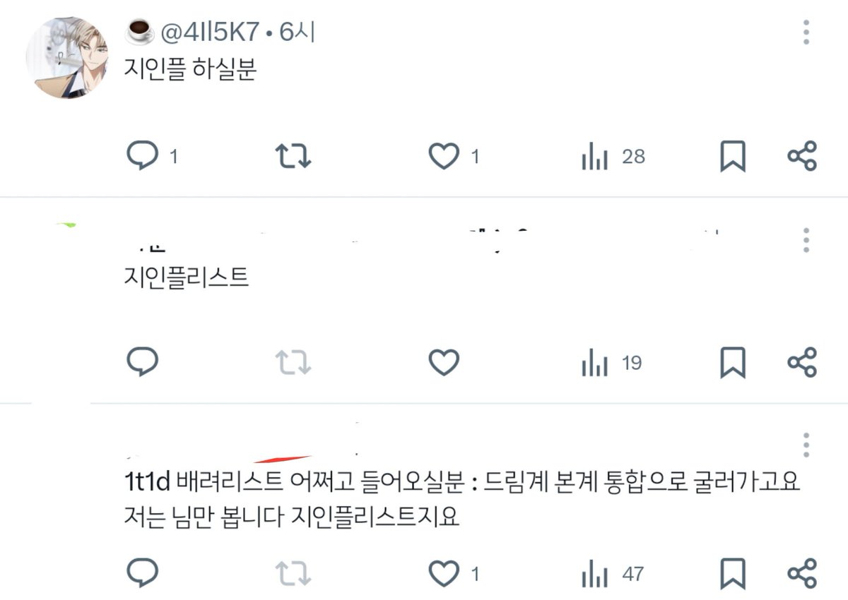 4Il5K7's tweet photo. @T3NP41 배려리하실분(자고온사람 https://t.co/gpqrXeIzKN
