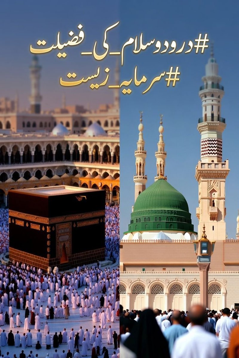 RR_741's tweet photo. #القرآن_ترجمہ_وتشریح
#سرمایہ_زیست 
سورۃ الرعد
آیت 40 تا 41
تشریح 
آپﷺ کے ذمے صرف پیغام پہنچانا ہے اور جو آپ ﷺ کی بات تسلیم نہیں کرے گا اس سے ہم خود حساب لیں گے اور آپ ﷺ اس کے ذمہ نہیں ہیں کہ یہ لوگ ایمان لائیں ہی لائیں ۔ 
6
@RR_741 https://t.co/Gf4IRvByAI