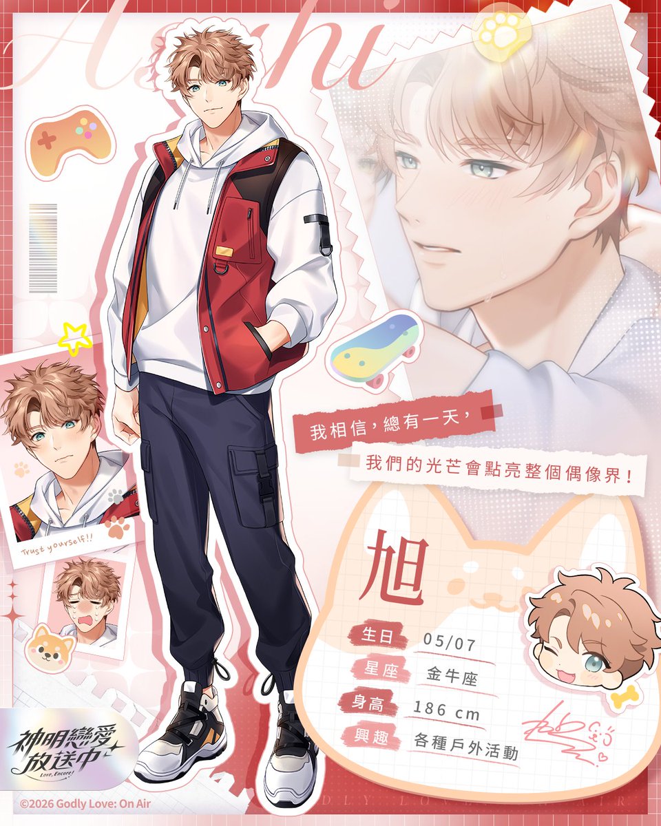 KamiKoi_'s tweet photo. ⭐人物介紹／旭

「我相信，總有一天，我們的光芒會點亮整個偶像界！」

新生代偶像團體 Starfire 成員，天才型表演家。
個性開朗好動，不開心的事很快就會拋到腦後，對複雜的煩惱也不願鑽牛角尖太久。

受父兄影響，立志成為「最博愛的神」。

#BL #BoysLove #神戀 #神明戀愛放送中 https://t.co/8JNCg04YKI