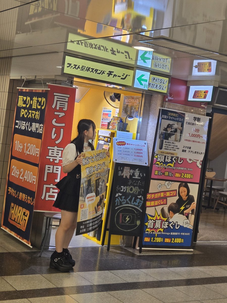 start_nana7's tweet photo. Star☆T 小松奈々×CHARGEさん
コラボイベント2日目終了しました！

本日もファンの方が来てくれて幸せ🥹
コマツ始まりで初整体を受けに
CHARGEさんに来てくれるの凄く嬉しい！

これからもCHARGEさんの魅力を
色んなとこで伝えて行けたらなと思います💖
2日間のｷｮﾛｷｮﾛコマツを置いておきます笑 https://t.co/L292CU8UBQ