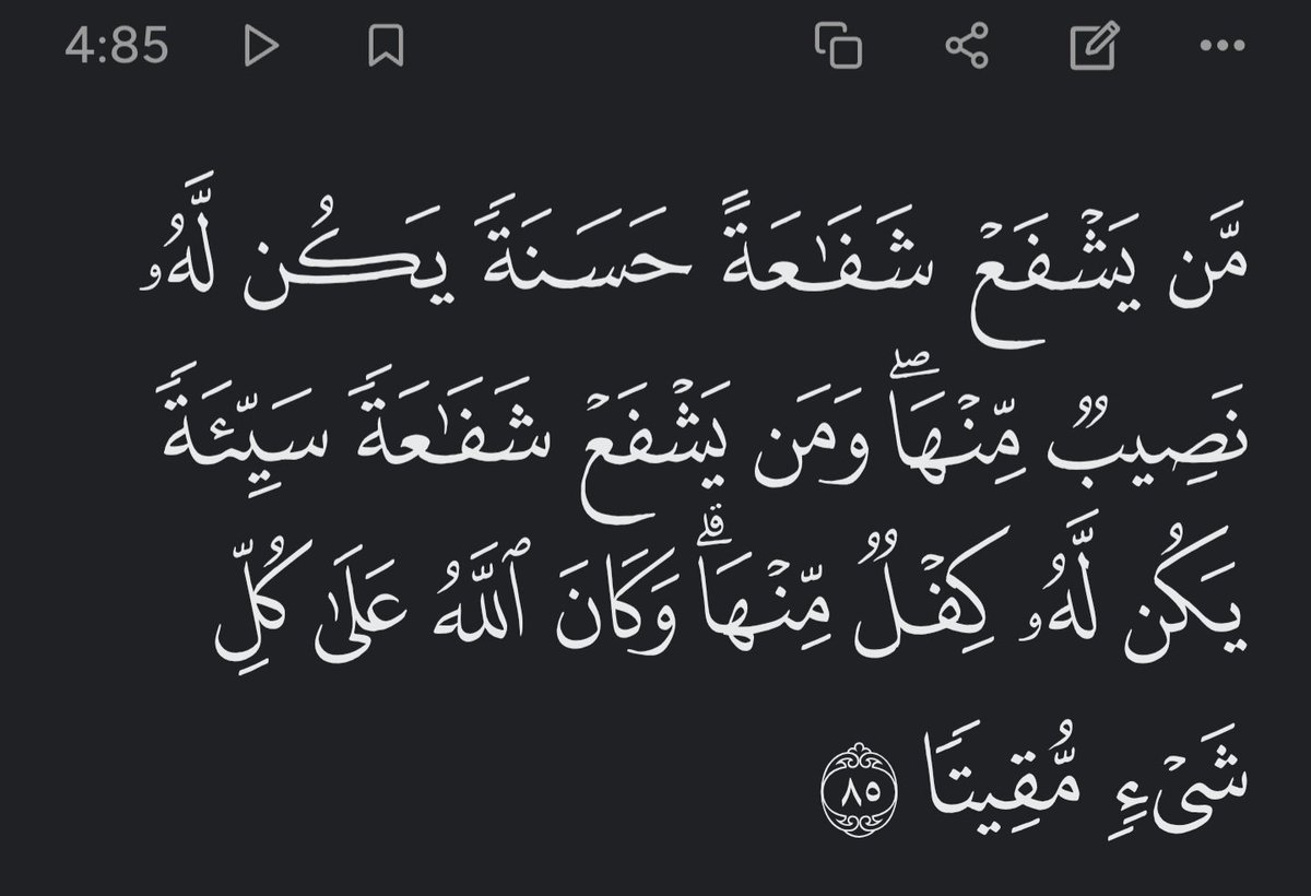 newstar877's tweet photo. @ChillJust13 @omaraico96 نعم، جزاك الله خيراً. وإذا كان ذلك يحفزك على الخير، فيمكننا أن نتشارك الأجر دون أن ينقص من أجرك شيء. https://t.co/ztQ0naJZjM