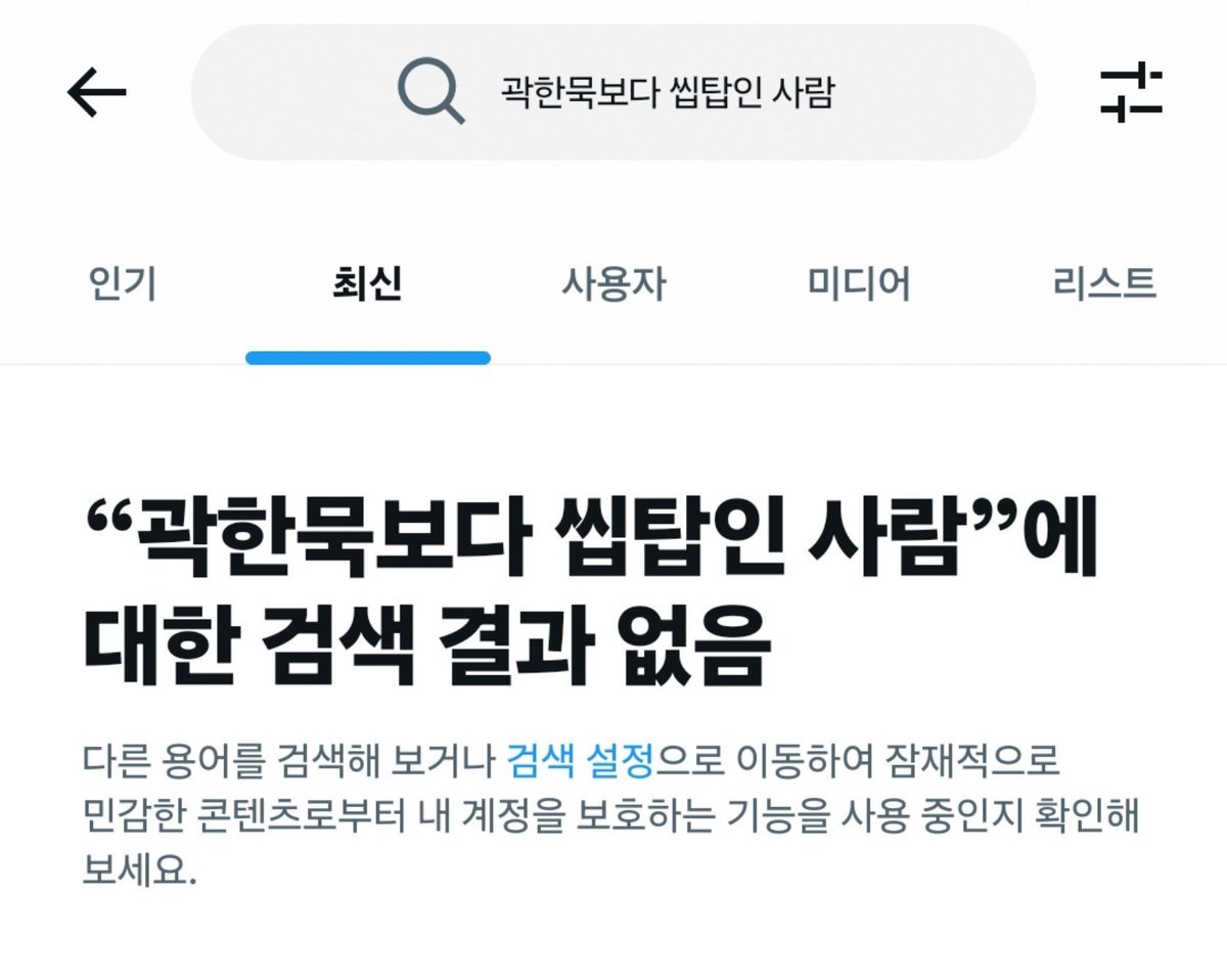 djtlszl1's tweet photo. 그럴 줄 알았다 ㅉ
이러면 어쩔 수 없이 곽한왼 해야겟지... https://t.co/1QP3YgEoCC