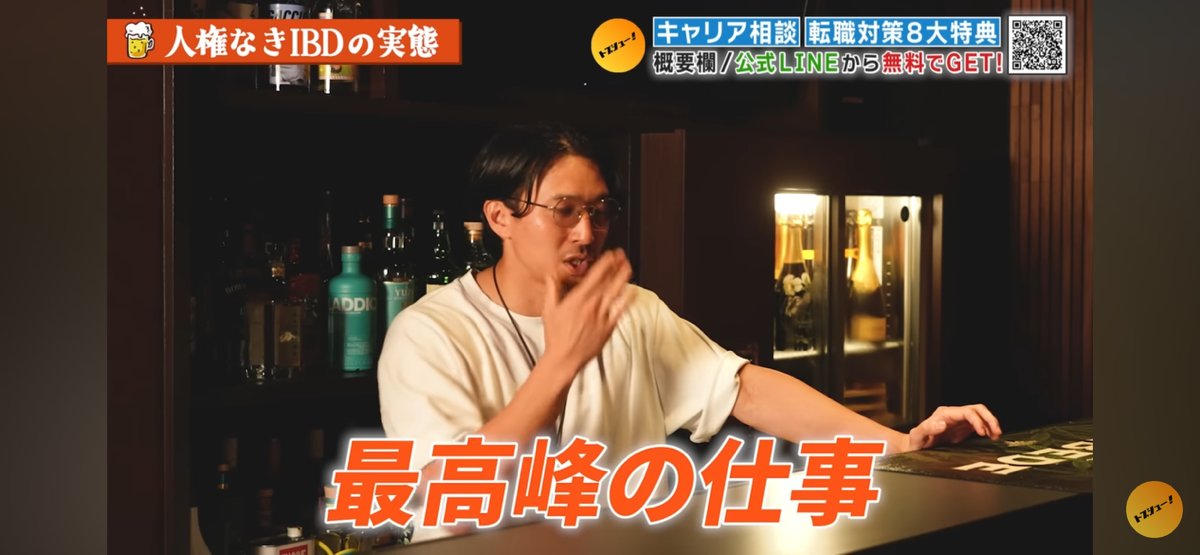 tsuka543's tweet photo. サラリーマンが辿り着ける「最高峰の仕事」4つ。この中で一番キツいのはどれだと思いますか？

①IBD（J.P.モルガン）
②PE（ベインキャピタル）
③戦略コンサル（マッキンゼー・BCG・ベイン）
④VC

深夜3〜4時就寝がデフォルトで、大半が2年で辞める。
答えは①のIBDです。他とはレベルが違うそうです。

「IBDに10年いる人を見たら、人間じゃないなと思えばいい」らしいです。

4業界すべてを経験した人が語る異次元の話。
@topsyuchannel @TonyWonwoo 
https://t.co/gSjnsOP4qo