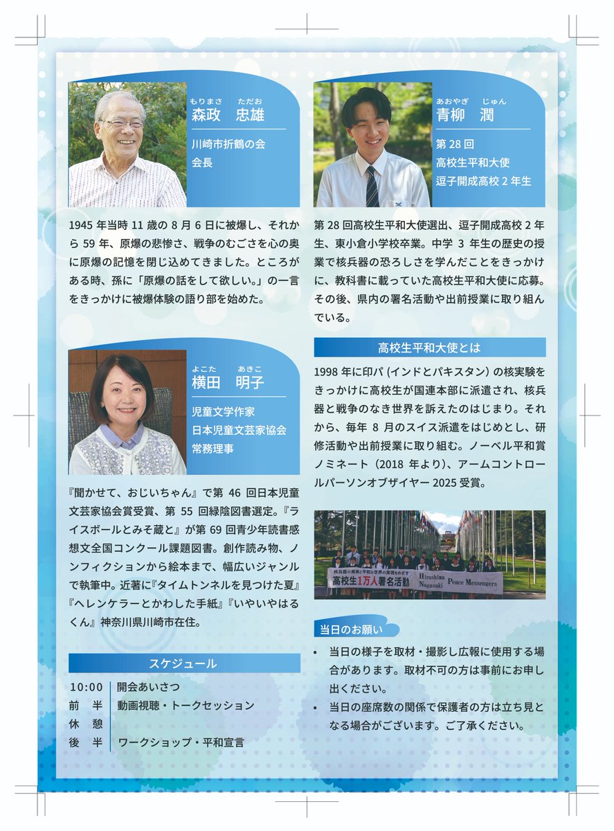 kitanobook tweet picture