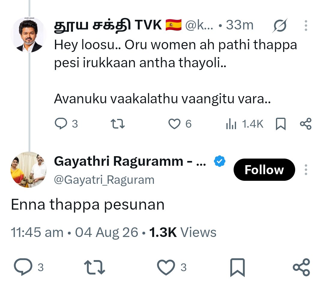 Prathap_Number7's tweet photo. @Gayatri_Raguram @TVKVijayHQ @CMOTamilnadu Madam, please be a genuine politician at least when it comes to standing up for your gender peoples.
Enna thappa pesitan?nu kekkuringa. Apo mela irukka screenshotla irukkura commentla enna thappu irukkunu solli adha mattum arrest panna solringa? Yaru thappa pesinaalum thapputhan https://t.co/km0Bc2CZCF