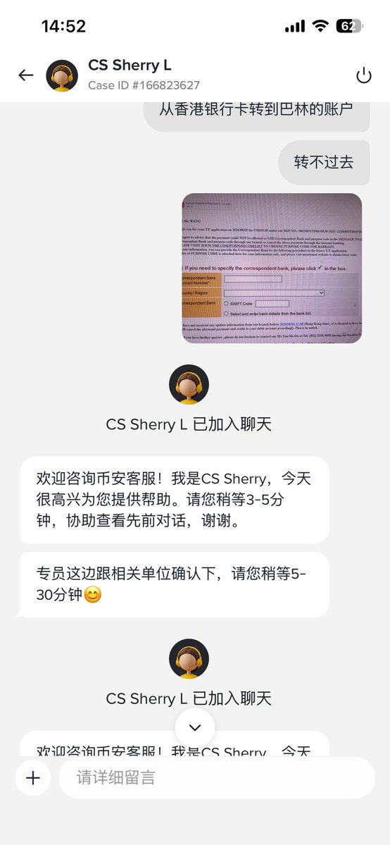 BTC_Charlieone's tweet photo. 用中银香港卡，

直接美金转账到巴林账户，

币安入金不成功，

问币安客服，

她们也是解决不了，

有人遇到吗？

@cz_binance @heyibinance https://t.co/IbZhCV8dTH