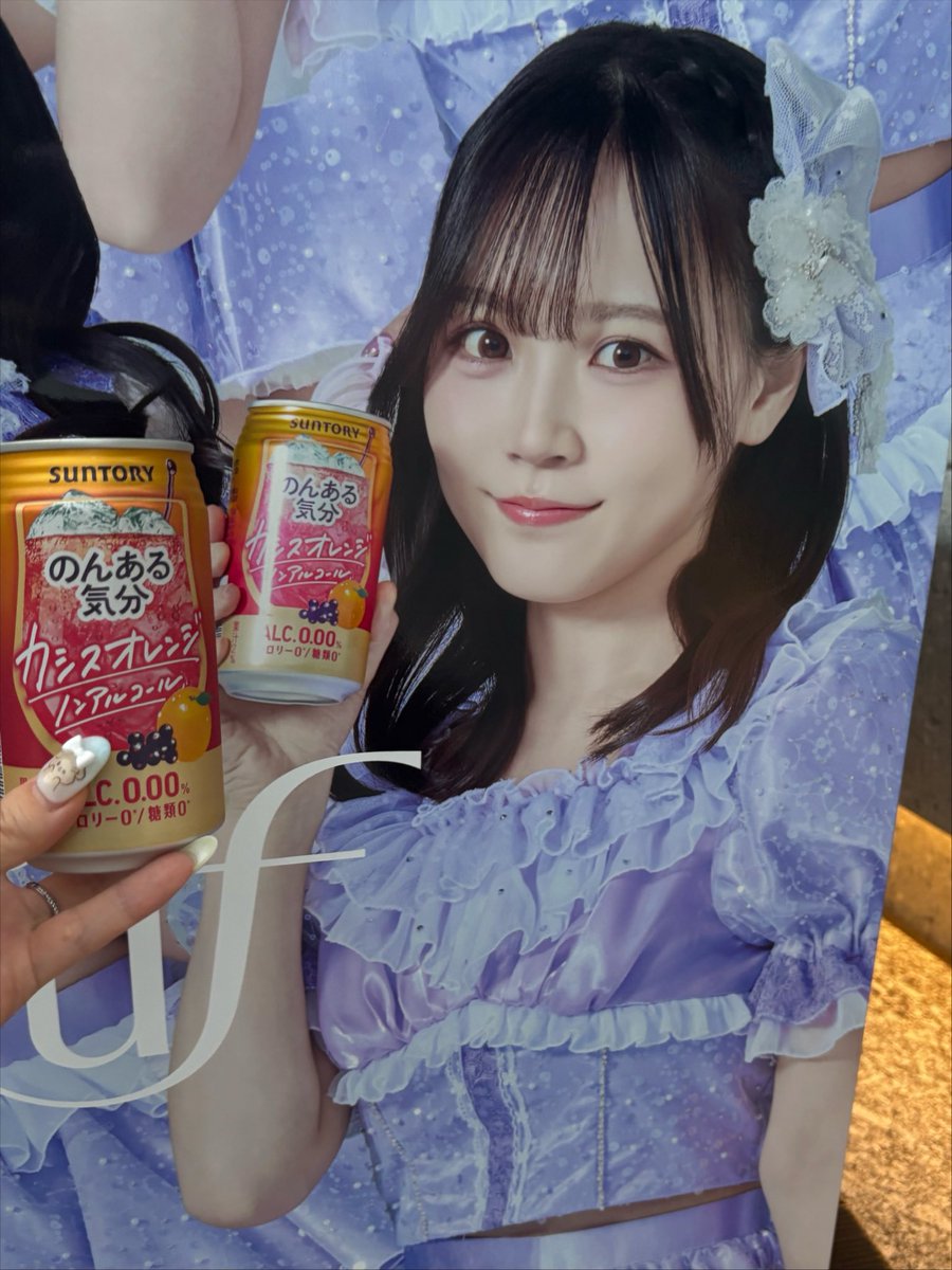 pink_017's tweet photo. この前乾杯した玲南ちゃん🍊
かわいすぎたから体調いい日に観にいくんだよー！ https://t.co/1N3o2J4VBr