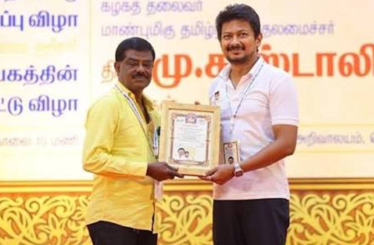 VijayFansTrends's tweet photo. ஒரே section இல் கைதான இருவர். https://t.co/ftL3ZBoYIy