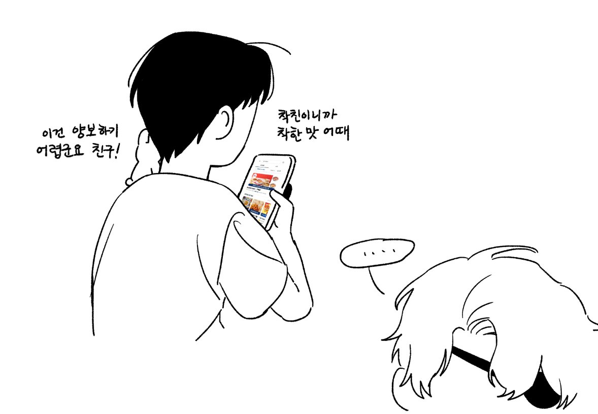 sudakidesu's tweet photo. 엽떡 먹고 싶어요 https://t.co/SMtnjrDpz2