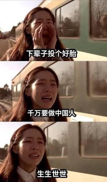 GeTong51772's tweet photo. @hellohanahsu 🤣🤣🤣 https://t.co/sy5QTxE5qk