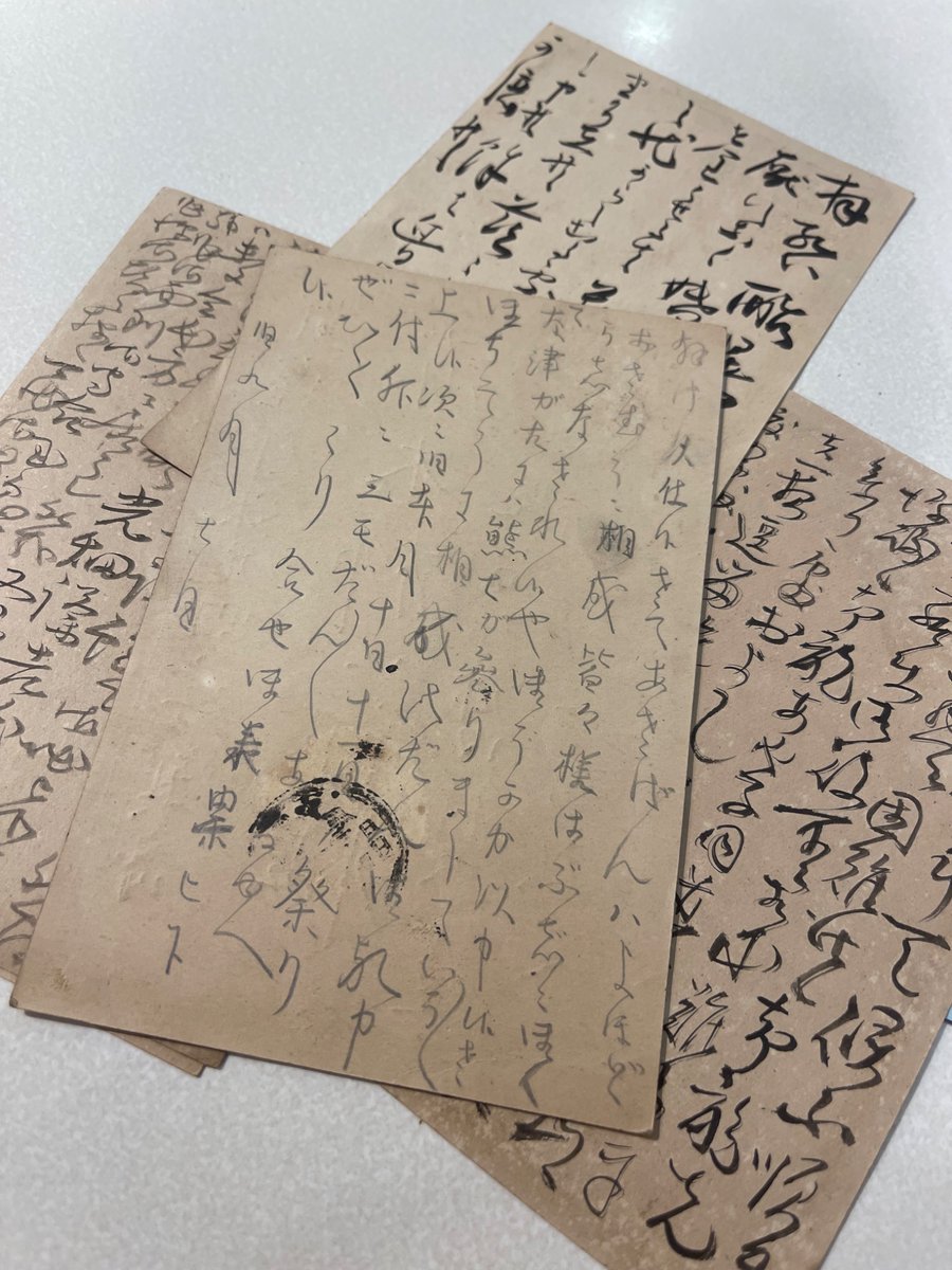 たまには古い本でも読むかと買った江戸時代の本から大量のハガキ出てき