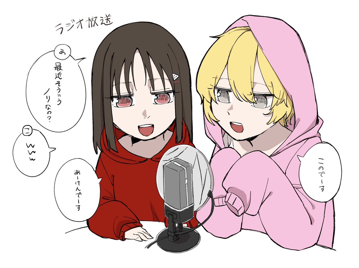 333_furai's tweet photo. リメイクしてみた https://t.co/ojxTCOULaE