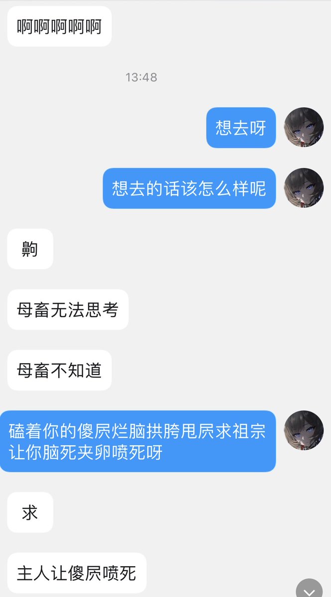 MaOu_San3's tweet photo. 其实我也没有很恶劣吧
有吗🖤 https://t.co/tC2d6n2Fo6