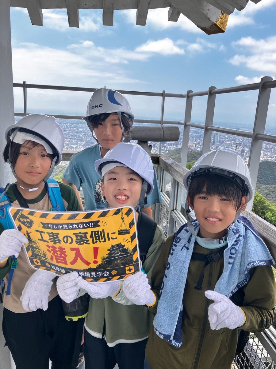 gifucitymiryoku's tweet photo. 今しか見られない!!!岐阜城工事現場見学会を開催✨
普段は立ち入ることのできない現場を歩きながら、工事の内容や史跡を守るための技術について見学してもらいました！
オトナの人向けも検討中ー https://t.co/ciLQptyqMg