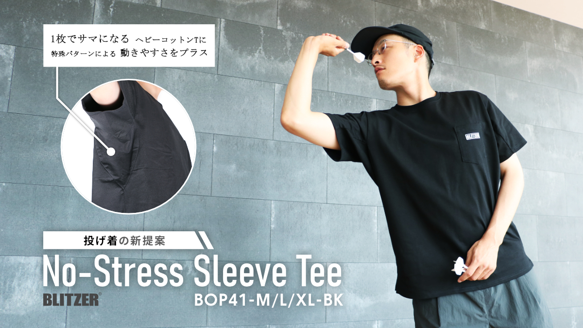 BLITZER_Darts's tweet photo. ▪️◆▪️新製品▪️◆▪️
／
これ1枚でサマになる！
ダーツプレイヤーのためのTシャツ
＼
腕がつっぱらず、投げやすい🎯
おしゃれに着れる専用ウェア「#投げ着」爆誕！

ダーツハイブにて予約開始✨️
🛒https://t.co/qT4J70YGKc

製品の特長は⏬ https://t.co/pSXMFHtQRc