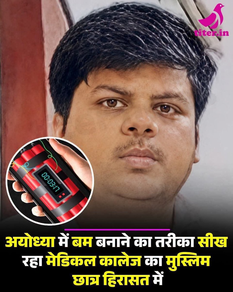 singh_kikki's tweet photo. कुछ भी हो जाए लेकिन यह लोग अपने मकसद से बिल्कुल नहीं भटक सकते 

उत्तर प्रदेश विधानसभा चुनाव नजदीक है इसलिए योगी आदित्यनाथ जी को कुर्सी से हटाने के लिए हर मुमकिन कोशिश की जा रही है https://t.co/DRsZHcwAoR