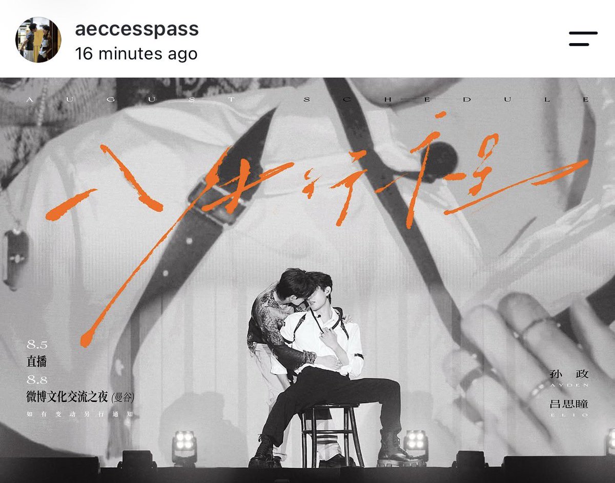 ffffirstday_'s tweet photo. แล้วเอาภาพนี้ขึ้นเลยดิ โครตจะแสดงความเป็นเจ้าของ 

#aylio #AydenSng‌ #LyuSitong https://t.co/ptNGEcrSlb