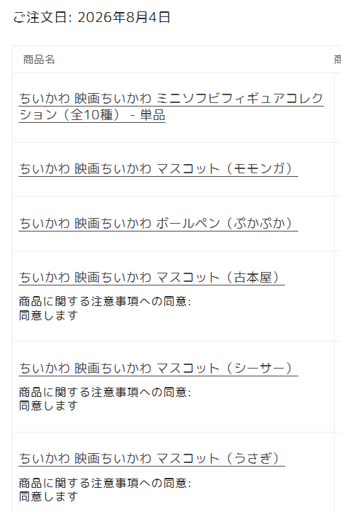 Fado_Piver's tweet photo. イヤ、まじでそうで https://t.co/MWORRnmdXS