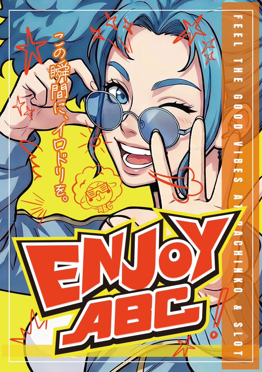 ABC_shimotogari's tweet photo. おはようございます☀️
本日8⃣月5⃣日(水)
🔥ENJOYABC🔥
この瞬間にイロドリを✨
みんなでENJOYしましょ🤟😉
感謝を込めて9時OPEN
ご来店お待ちしております
#ENJOYABC https://t.co/OiFPvKE4lL