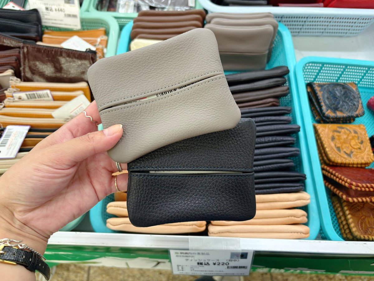 orie13a's tweet photo. 刑務所作業製品、本革のティッシュケースが220円で人件費が限りなく透明に近いブルー https://t.co/4POzy1bE0Y